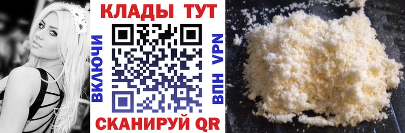  КОКАИН Новая Усмань