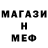 Амфетамин VHQ Muromec Ilija