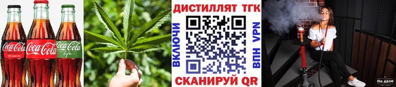 Еда ТГК марихуана  Новая Усмань 