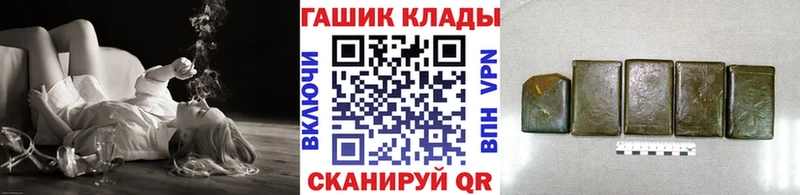 ОМГ ОМГ вход  где найти наркотики  Новая Усмань  Гашиш VHQ 