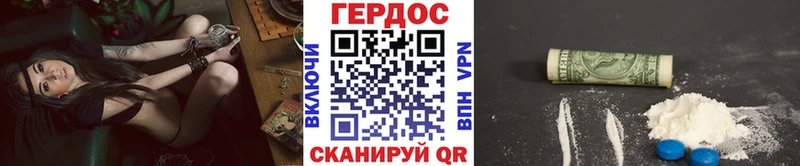 Героин гречка  Новая Усмань 