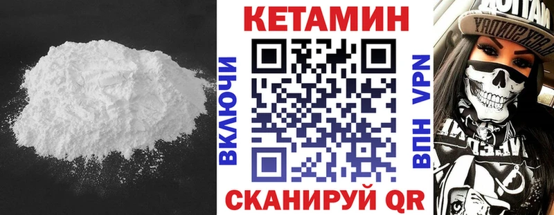 blacksprut сайт  Новая Усмань  даркнет какой сайт  КЕТАМИН ketamine 