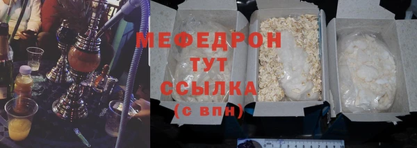 соль курить ск Гусиноозёрск