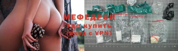 мяу мяу мука Алексин