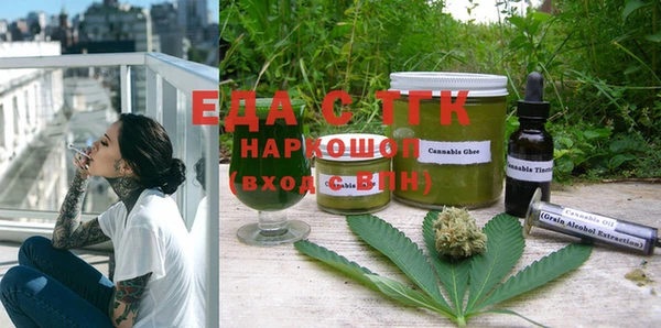 прущие грибы Абинск
