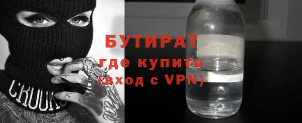 кристаллы Каменск-Шахтинский
