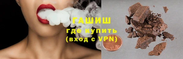 мефедрон мука Верея