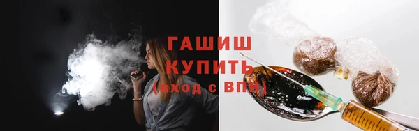 шишки Абдулино