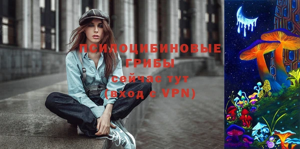 дистиллят марихуана Каменногорск
