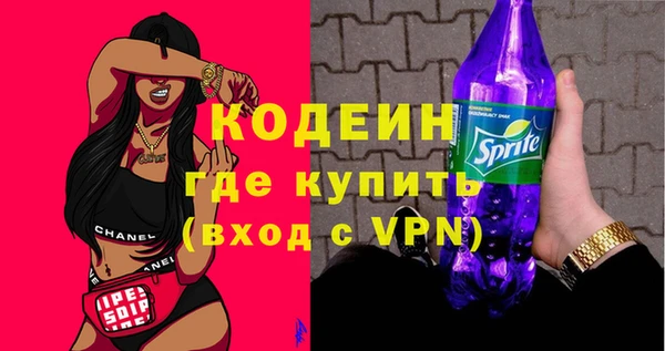 гидропоника Абаза