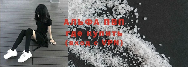 гидропоника Абаза