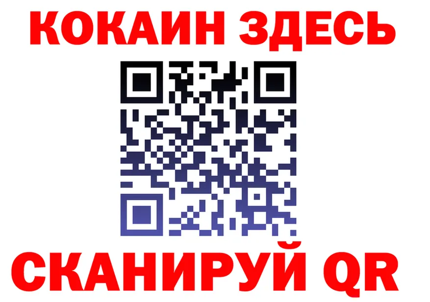 COCAIN 99% как войти нарко площадка кракен Новая Усмань