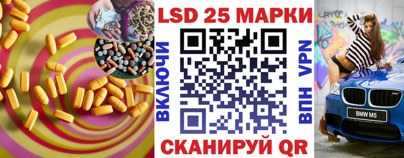 LSD-25 экстази кислота  мега ТОР  площадка как зайти  Новая Усмань 