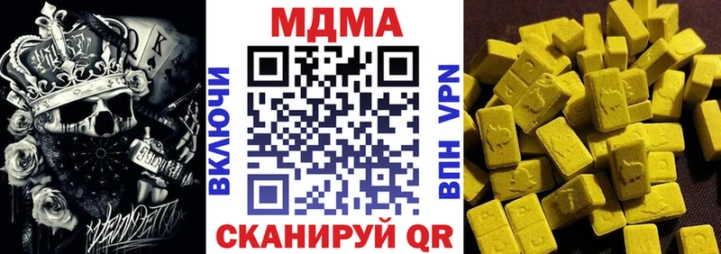 MDMA молли  мега рабочий сайт  Новая Усмань 