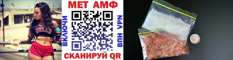 дарк нет какой сайт  цена наркотик  Новая Усмань  Метамфетамин винт 