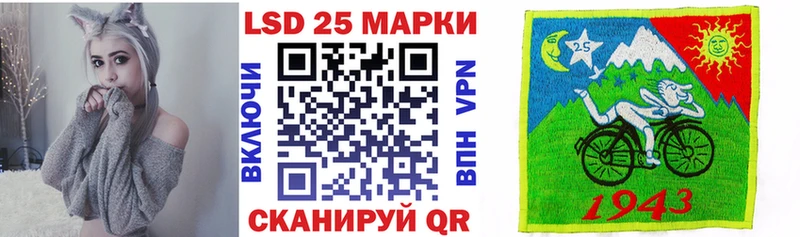 Марки 25I-NBOMe 1500мкг  Новая Усмань 