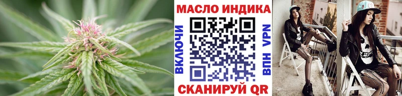 Дистиллят ТГК концентрат  наркота  Новая Усмань 