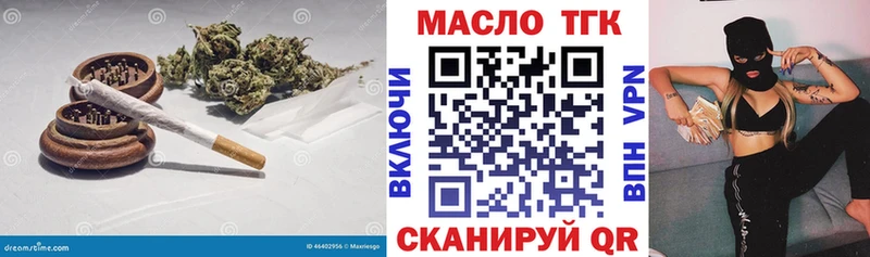 ТГК вейп Новая Усмань